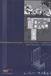 Вильякайнен
